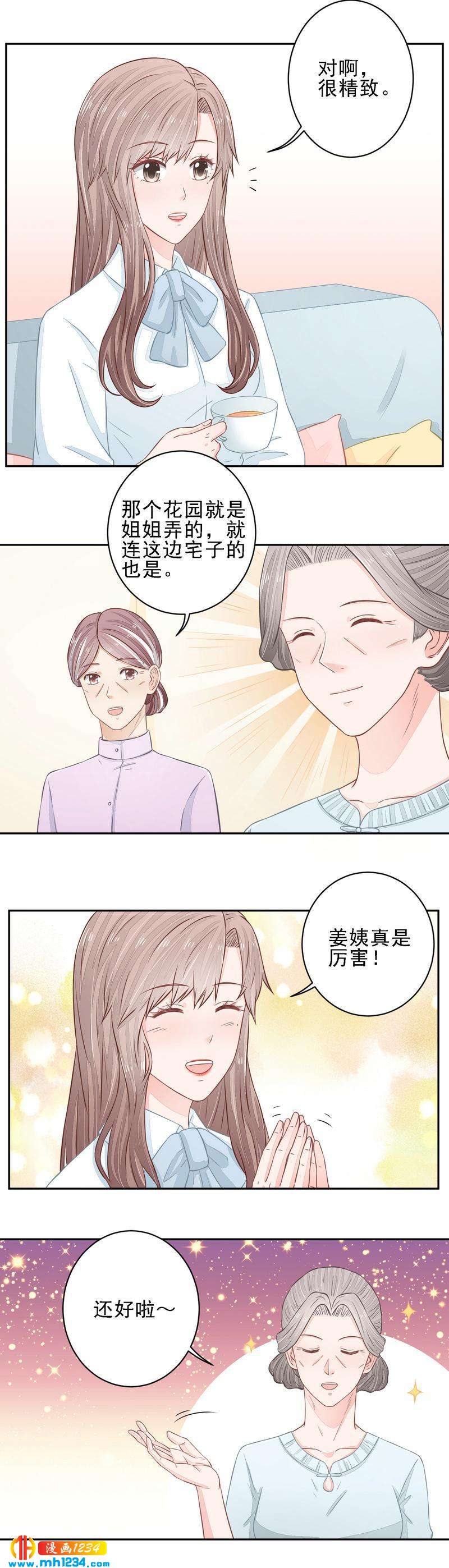 21-第21话