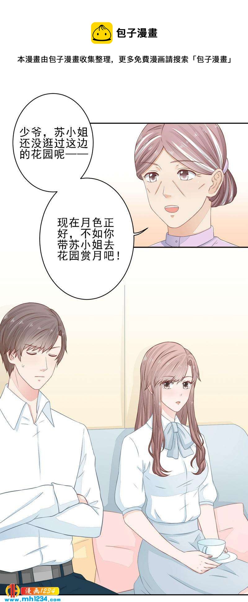 21-第21话