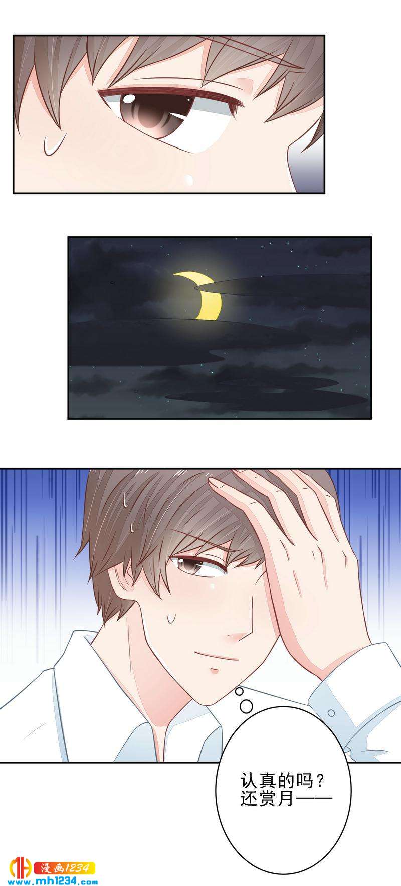 21-第21话