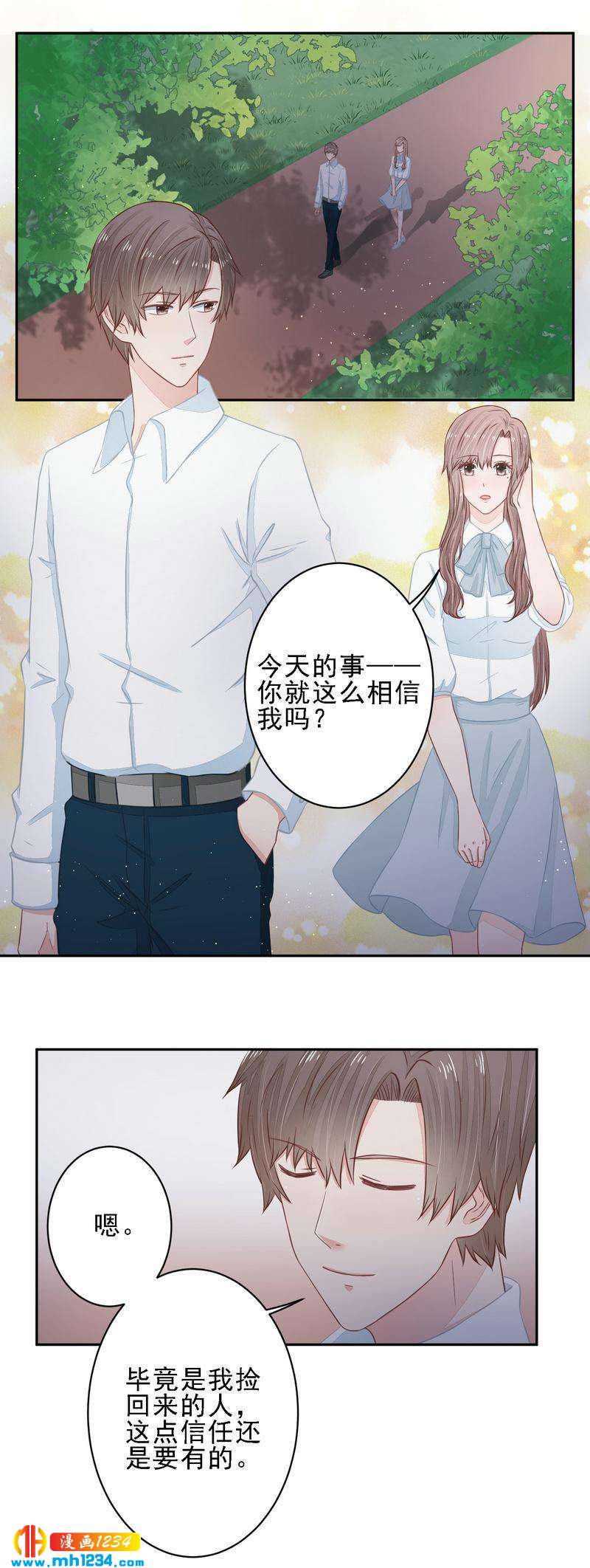 21-第21话