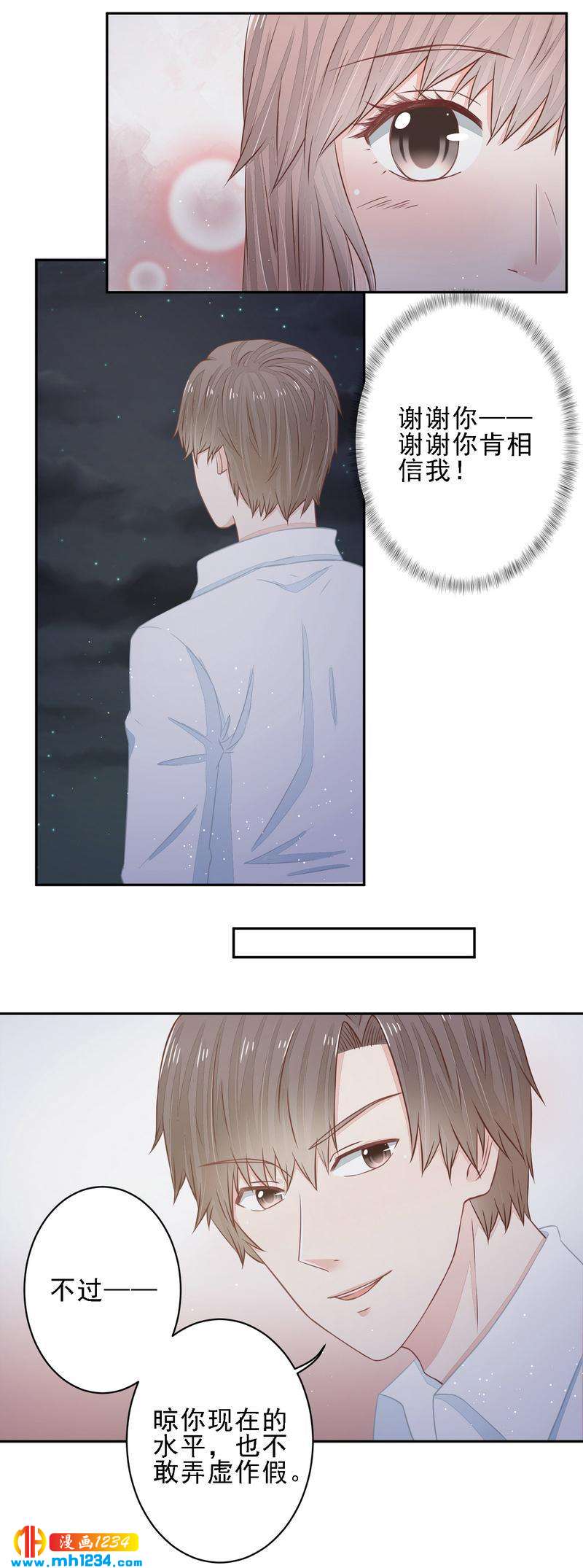 21-第21话