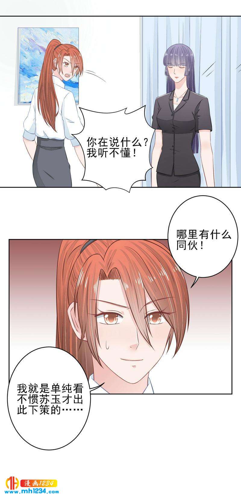 23-第23话