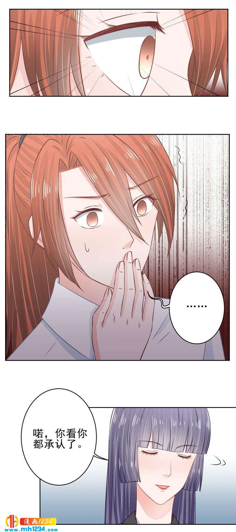 23-第23话