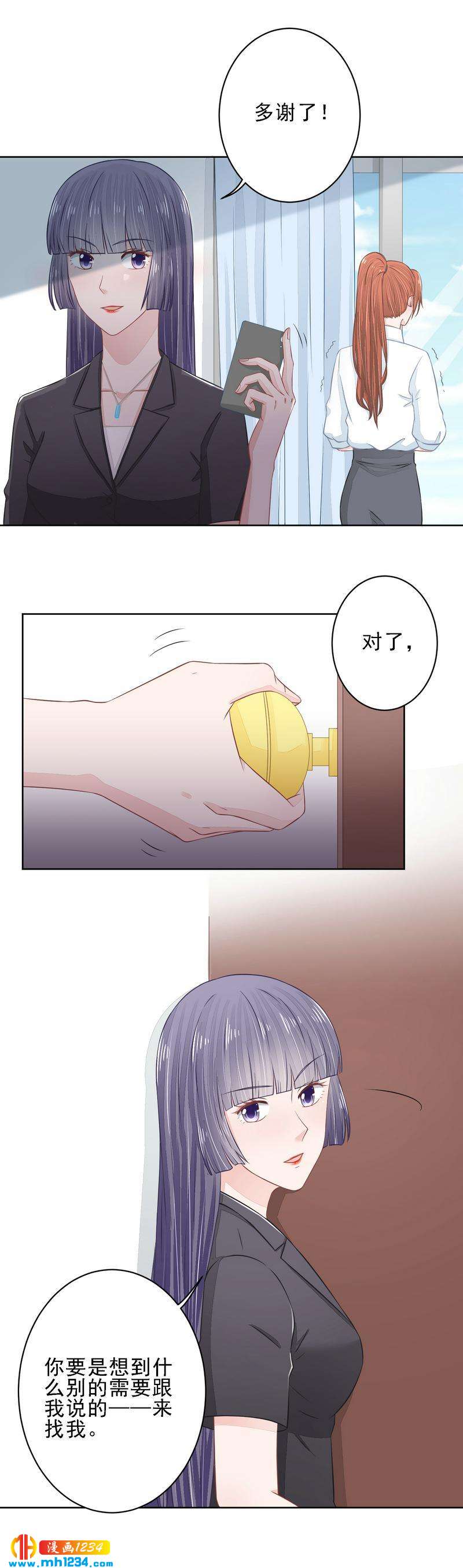 23-第23话