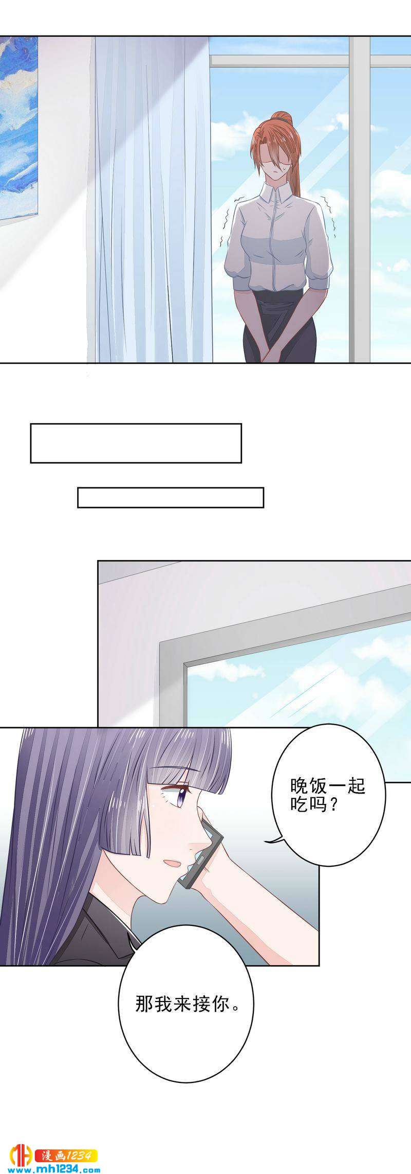 23-第23话