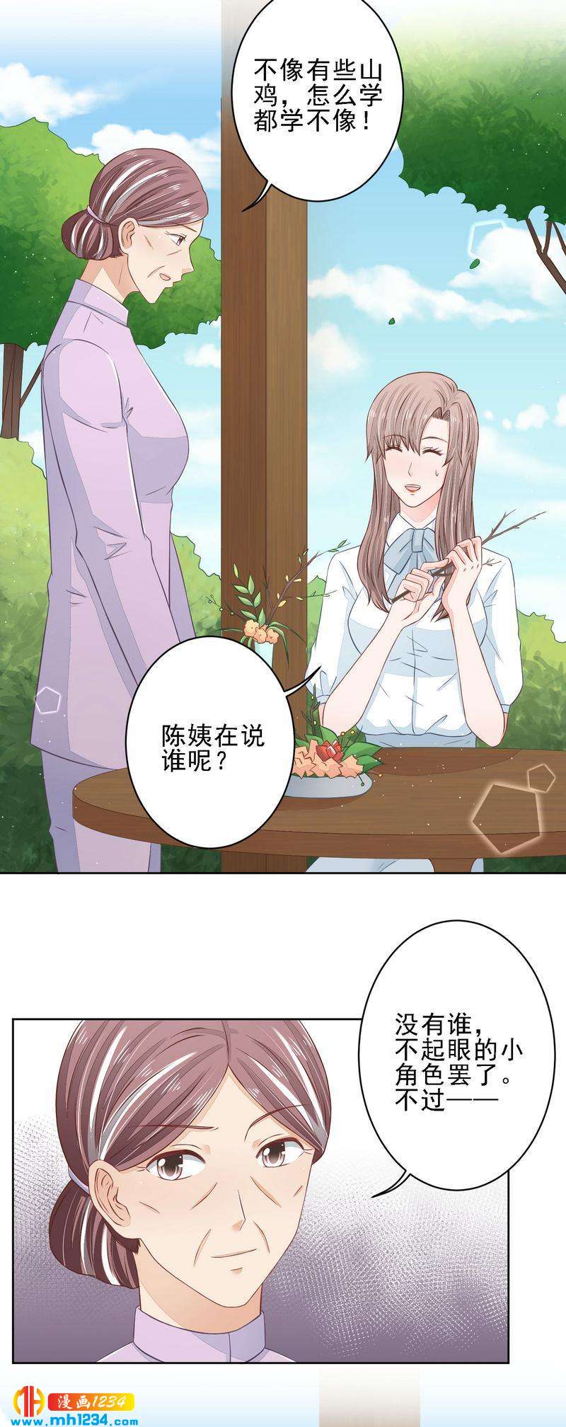 23-第23话