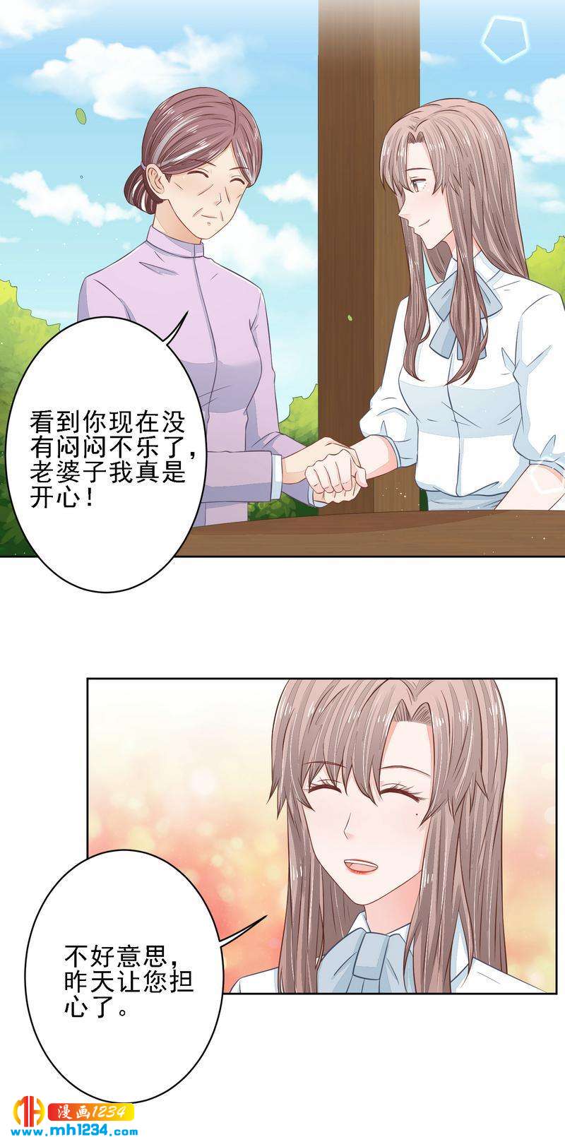 23-第23话