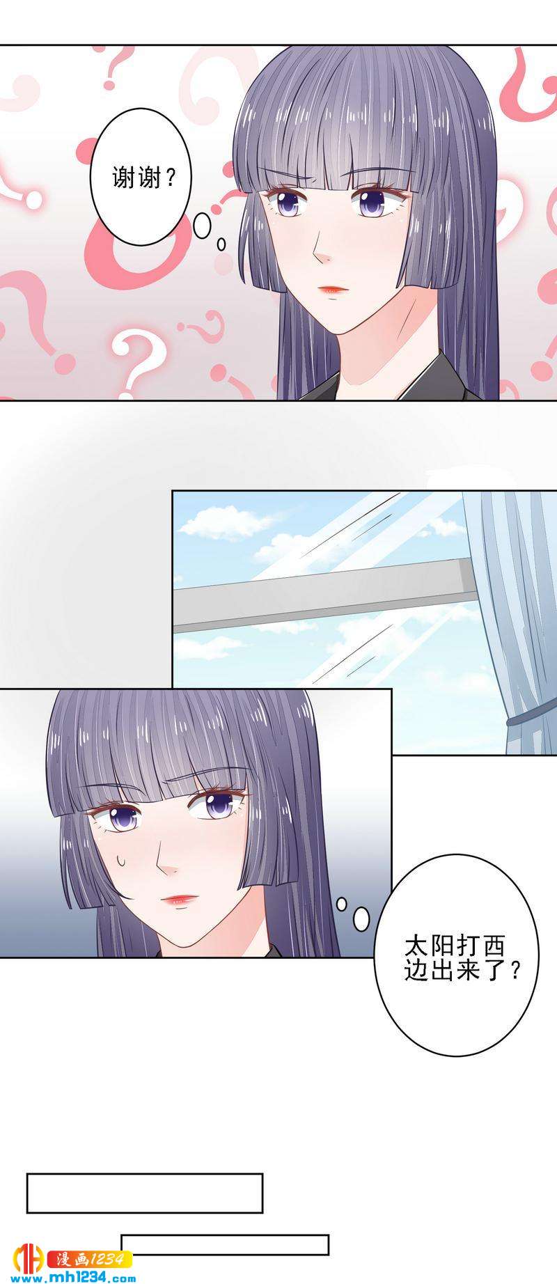 23-第23话
