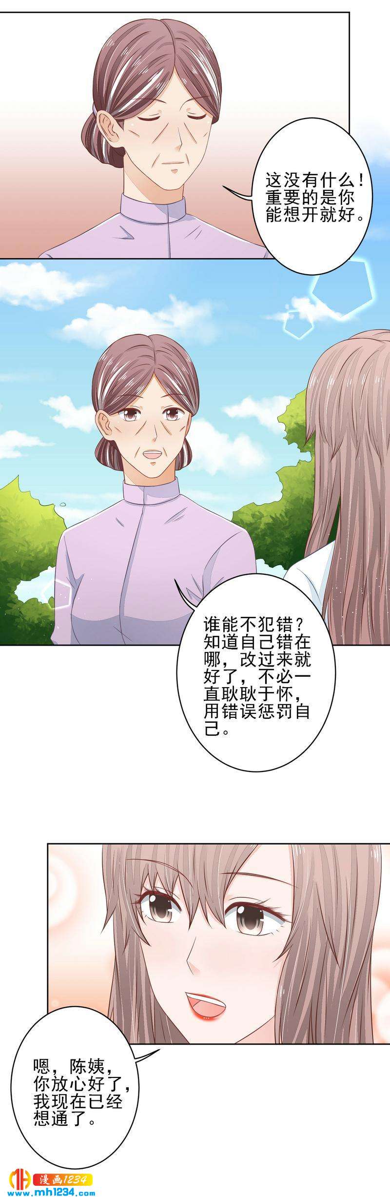 23-第23话