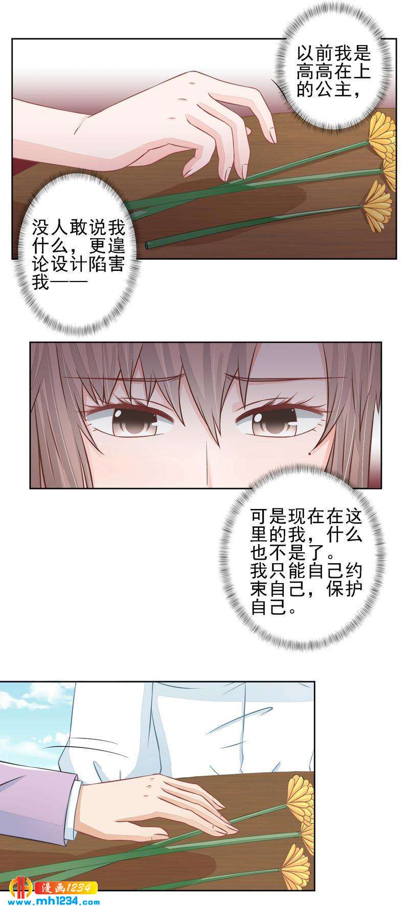 23-第23话