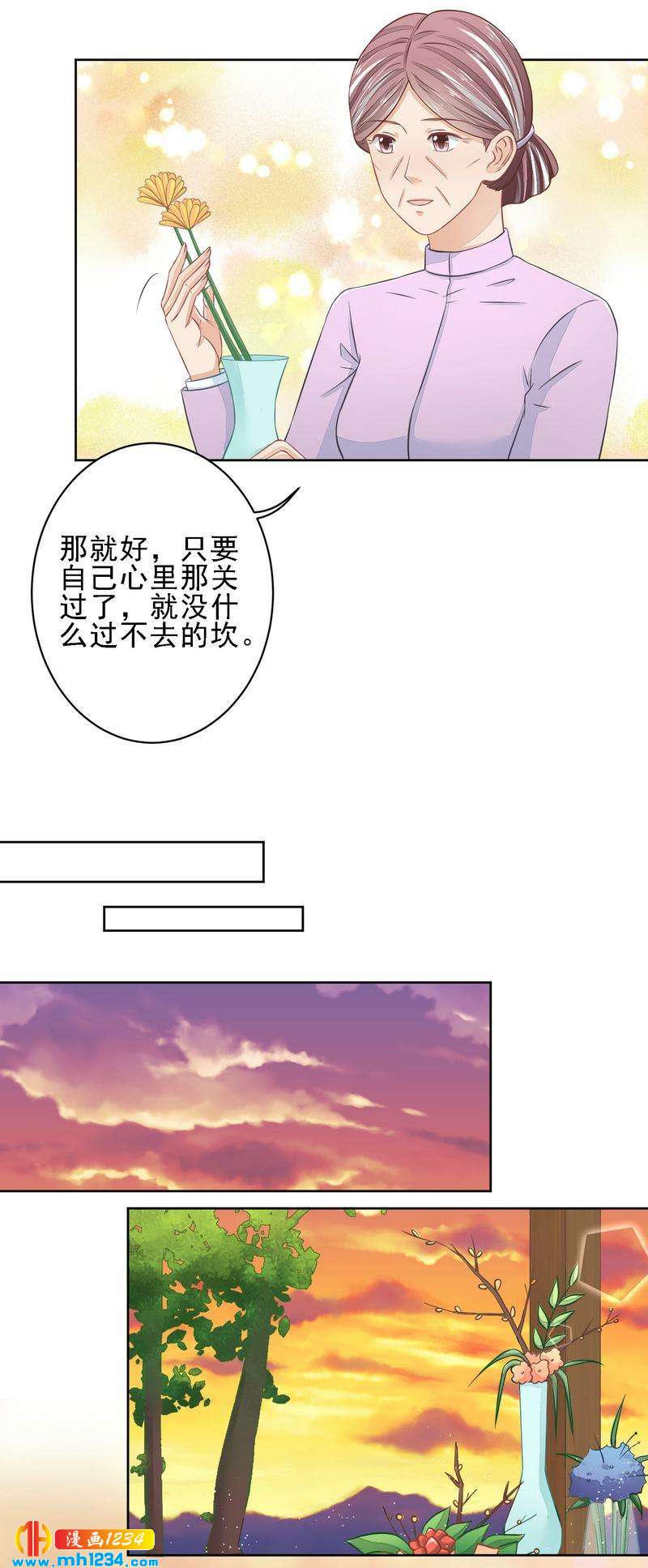 23-第23话