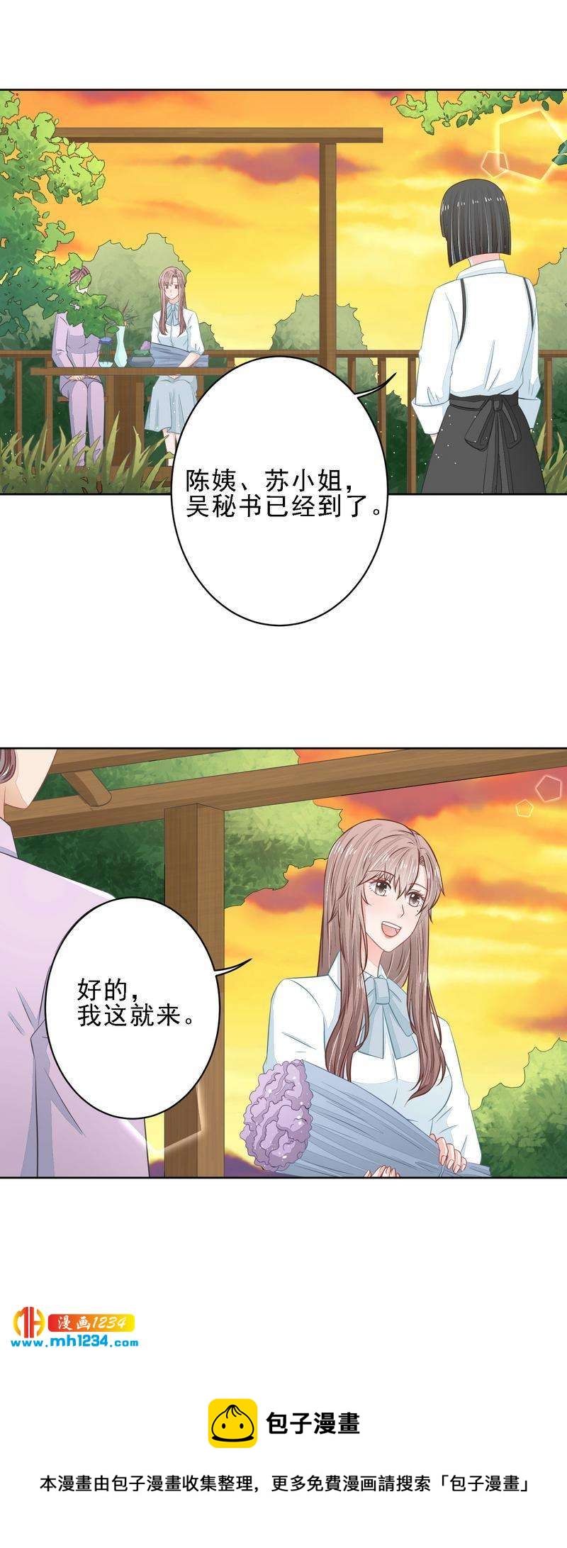 23-第23话