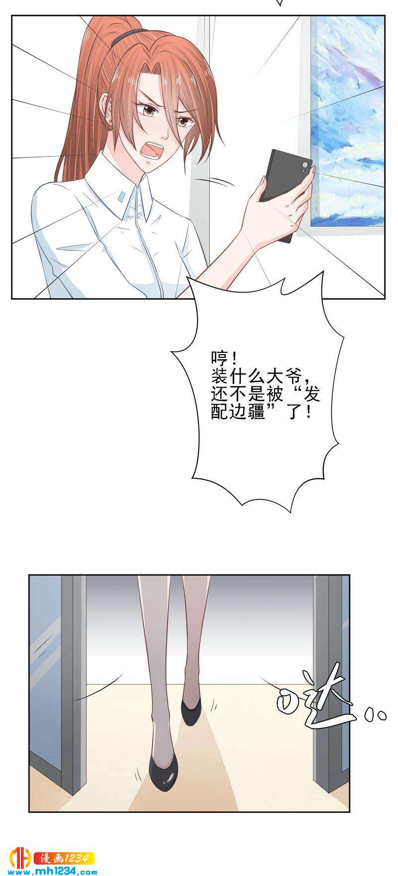 23-第23话