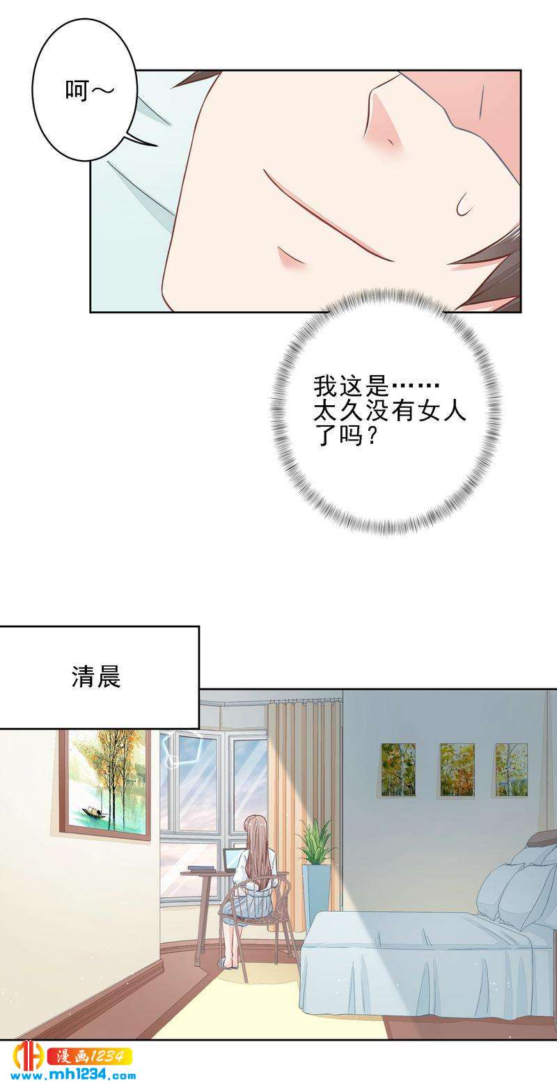 25-第25话