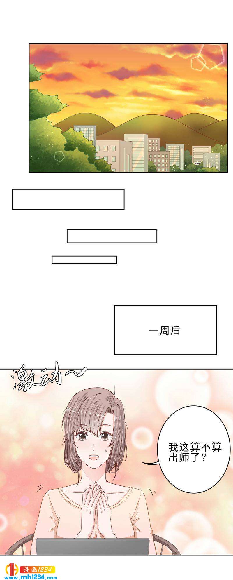 25-第25话