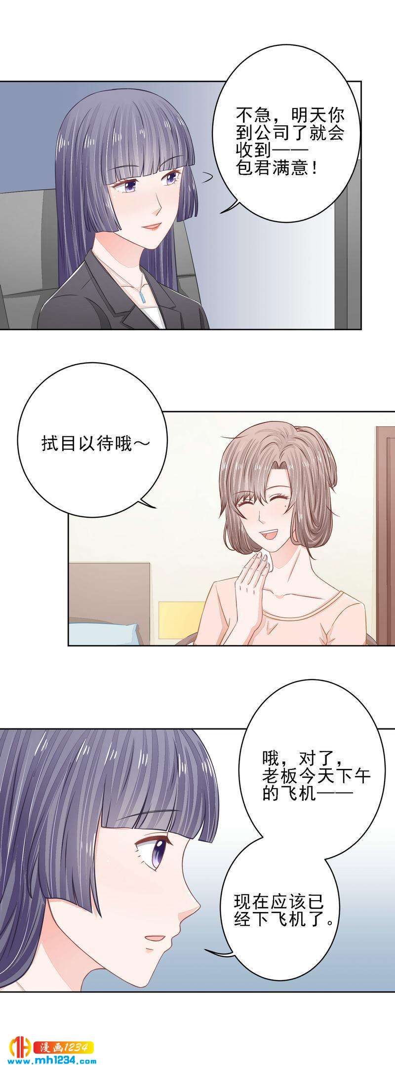 25-第25话
