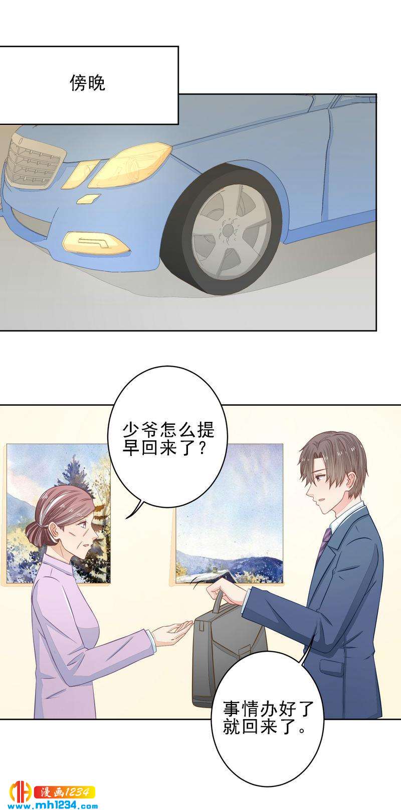 25-第25话