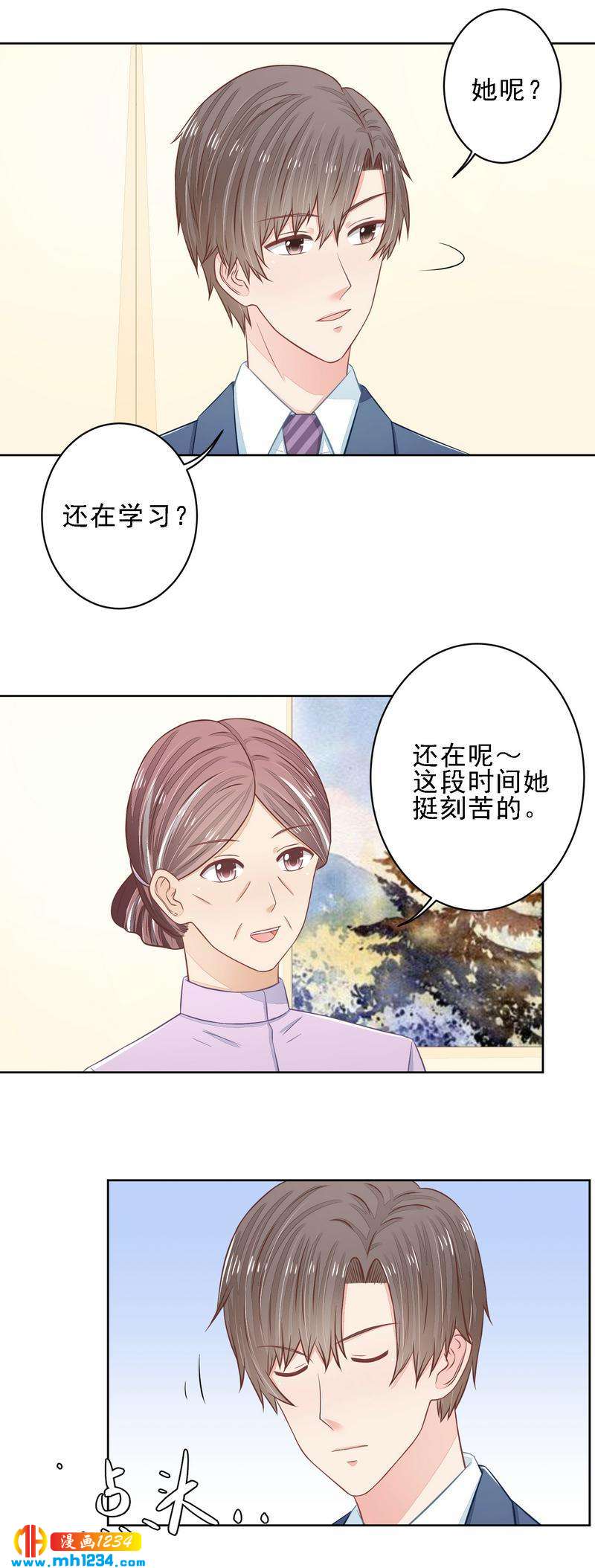 25-第25话