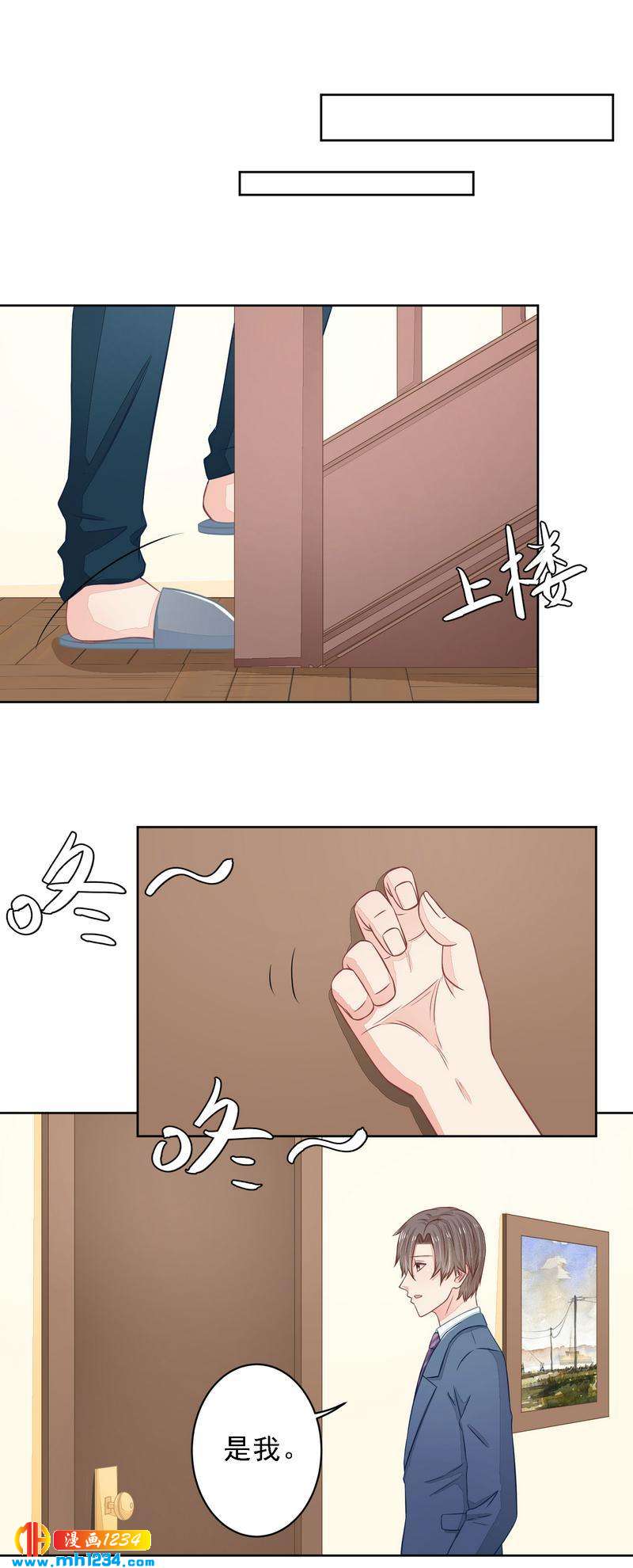 25-第25话