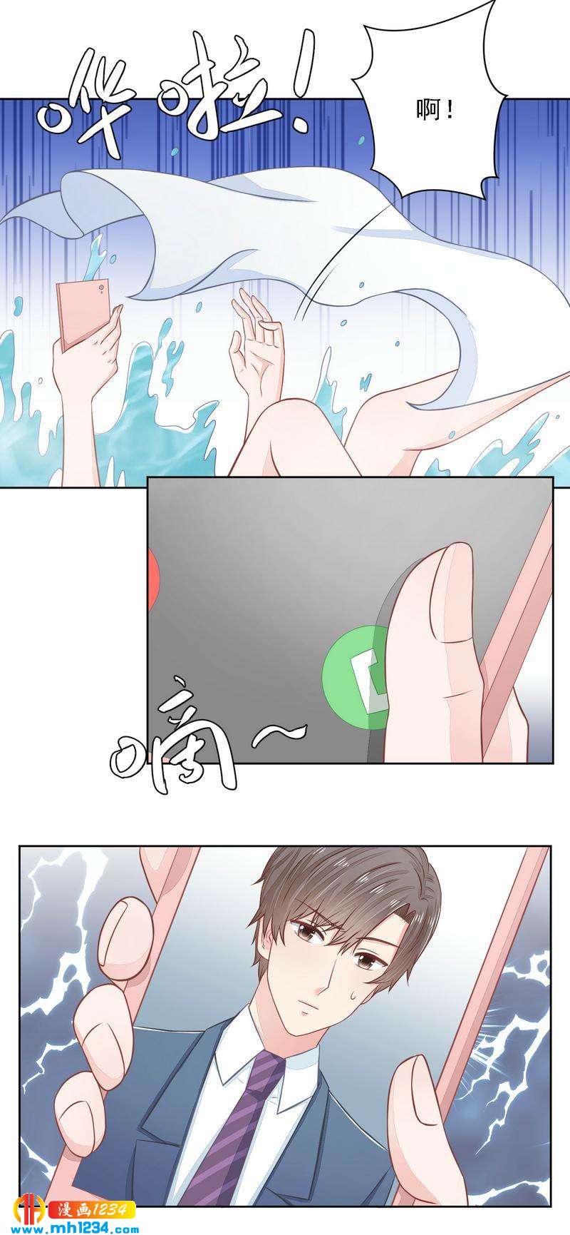 25-第25话