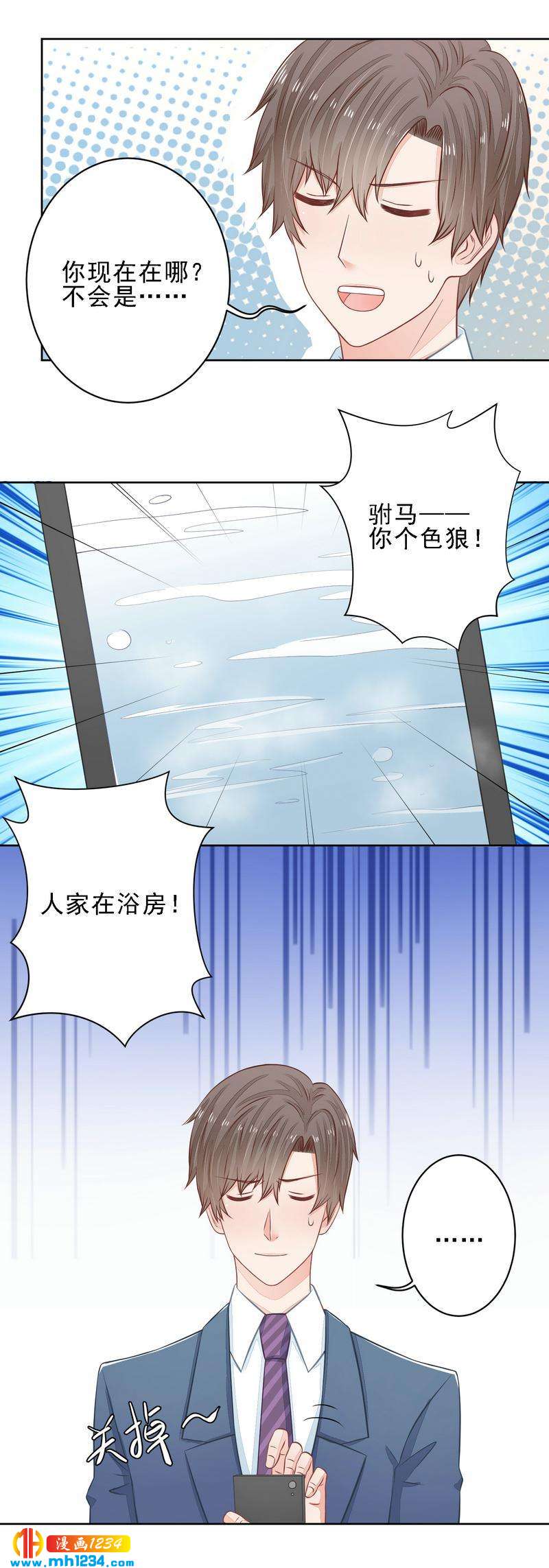 25-第25话