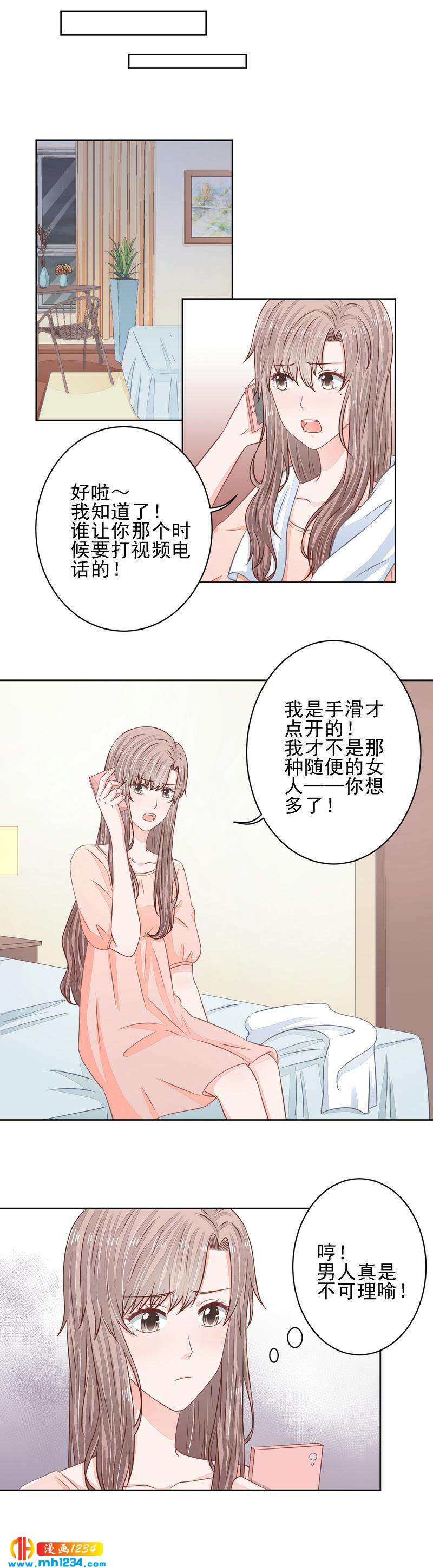 25-第25话