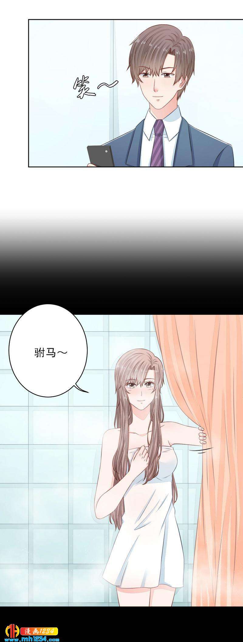 25-第25话