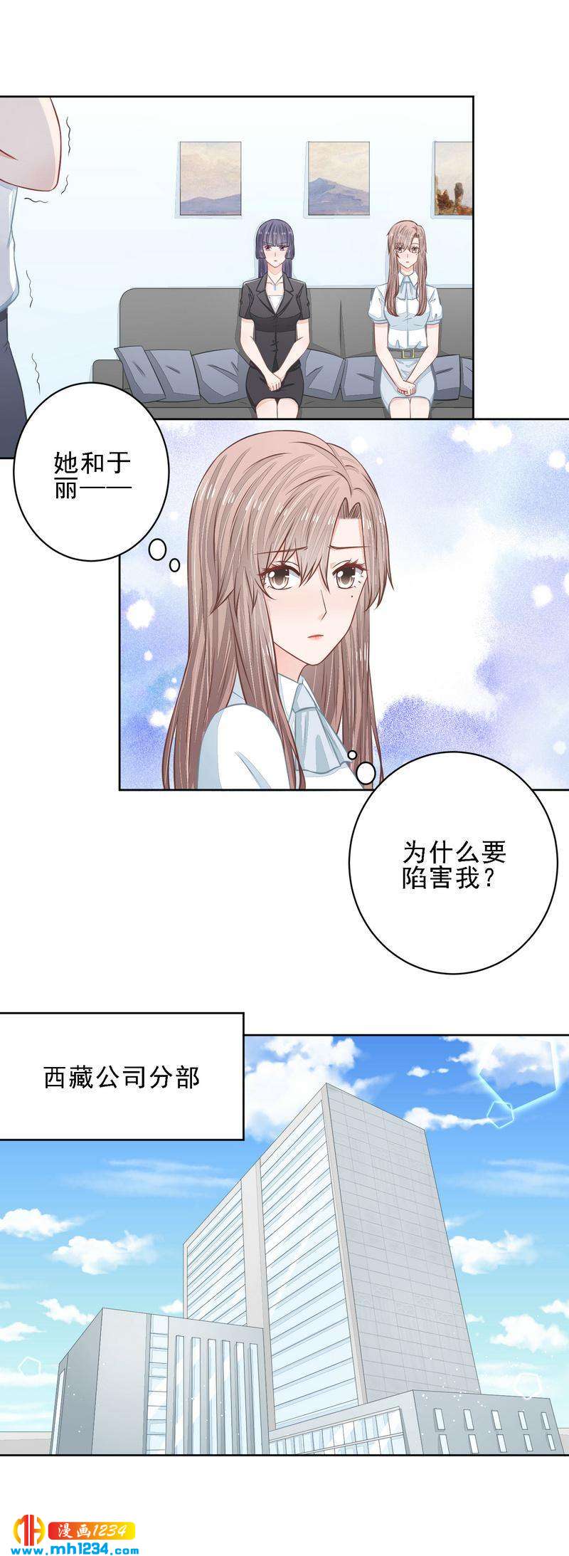 27-第27话