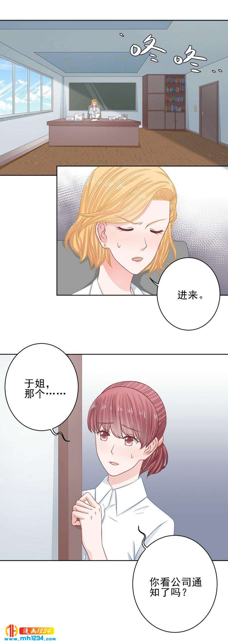 27-第27话