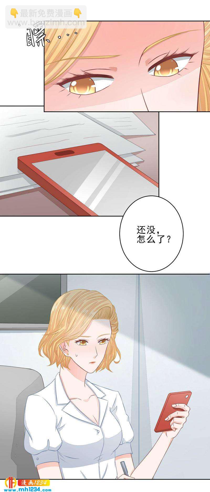 27-第27话