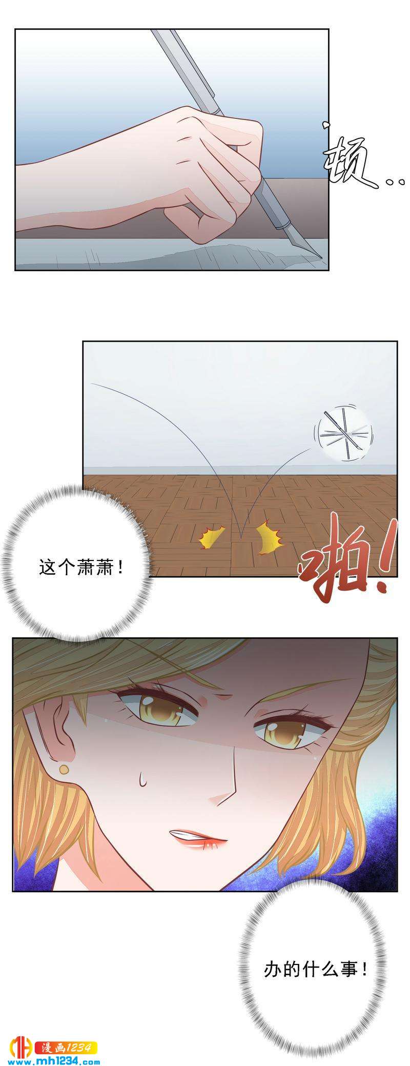 27-第27话