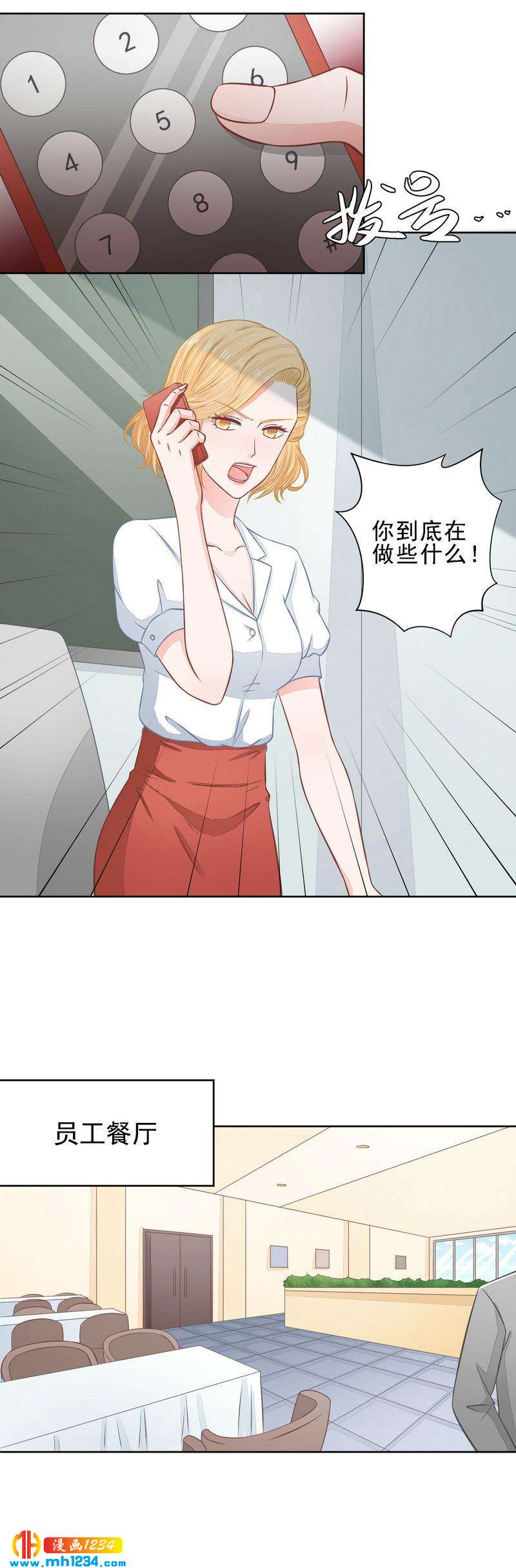 27-第27话