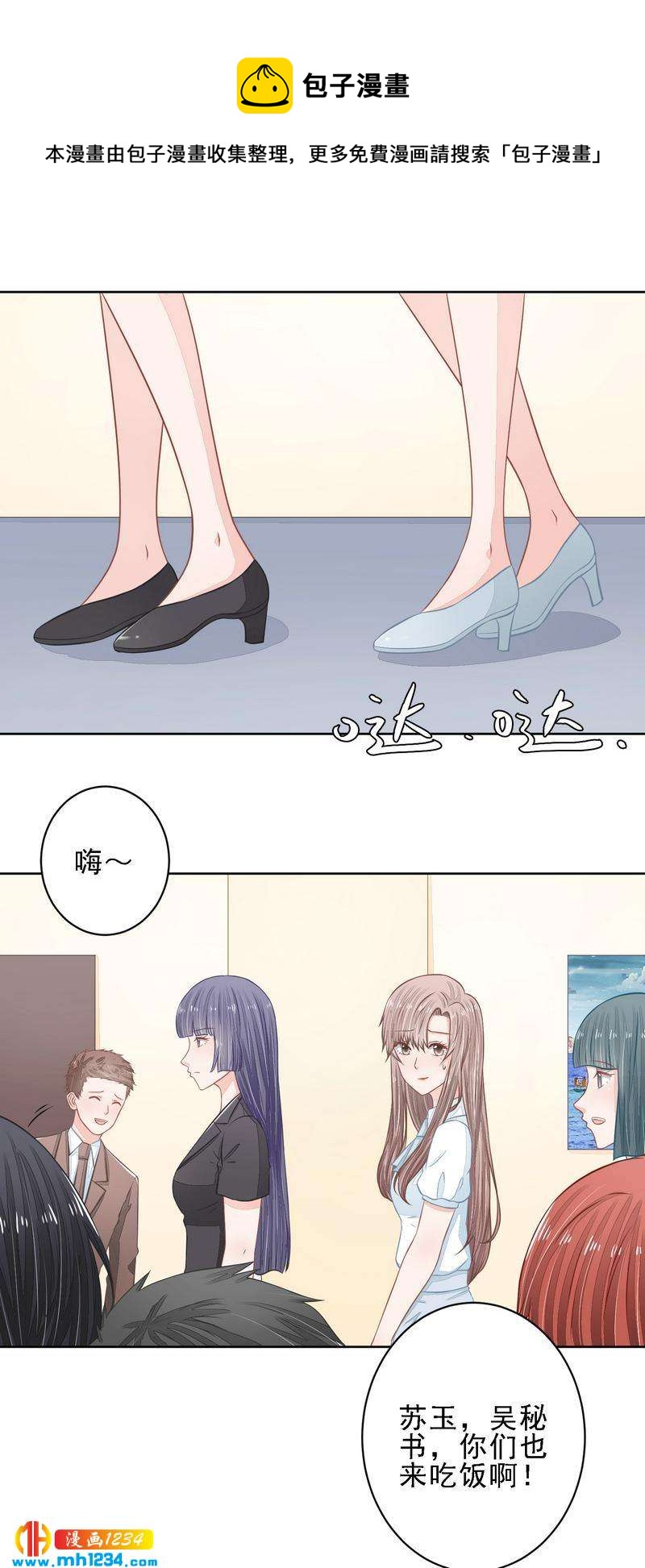 27-第27话