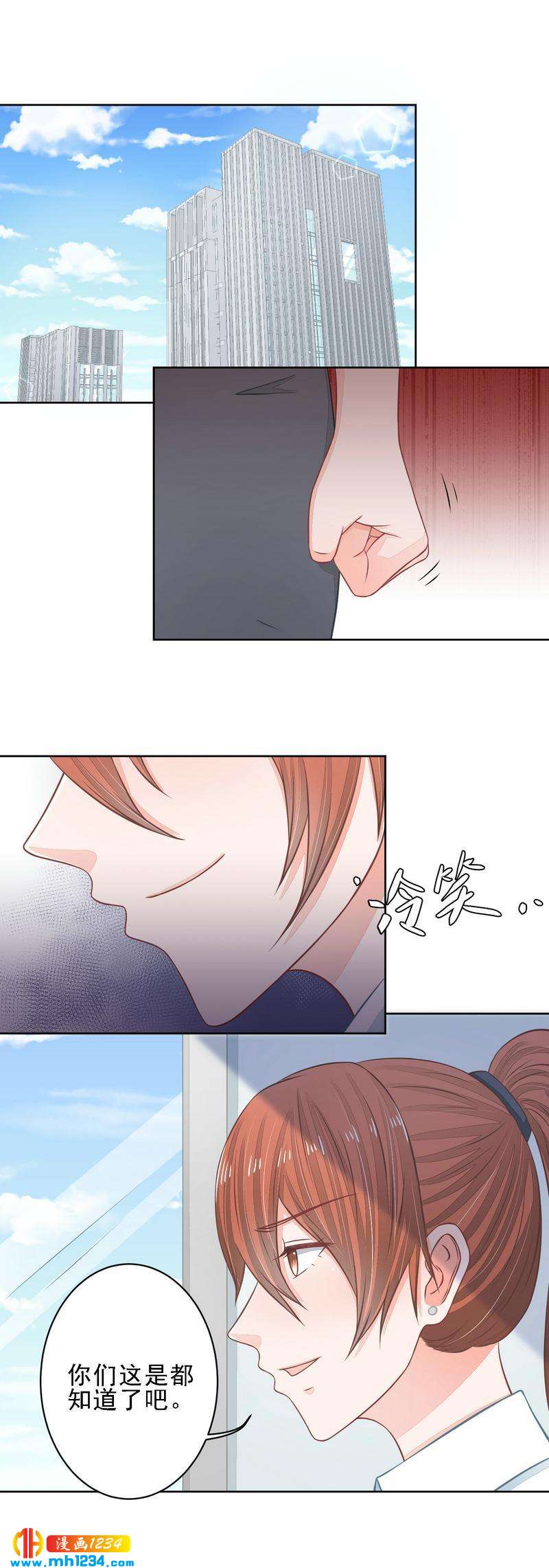 27-第27话