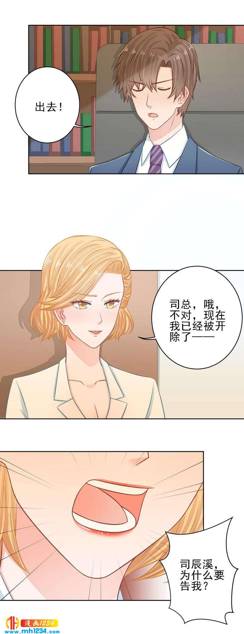 27-第27话