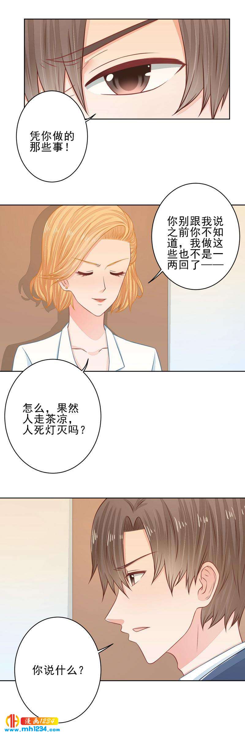 27-第27话