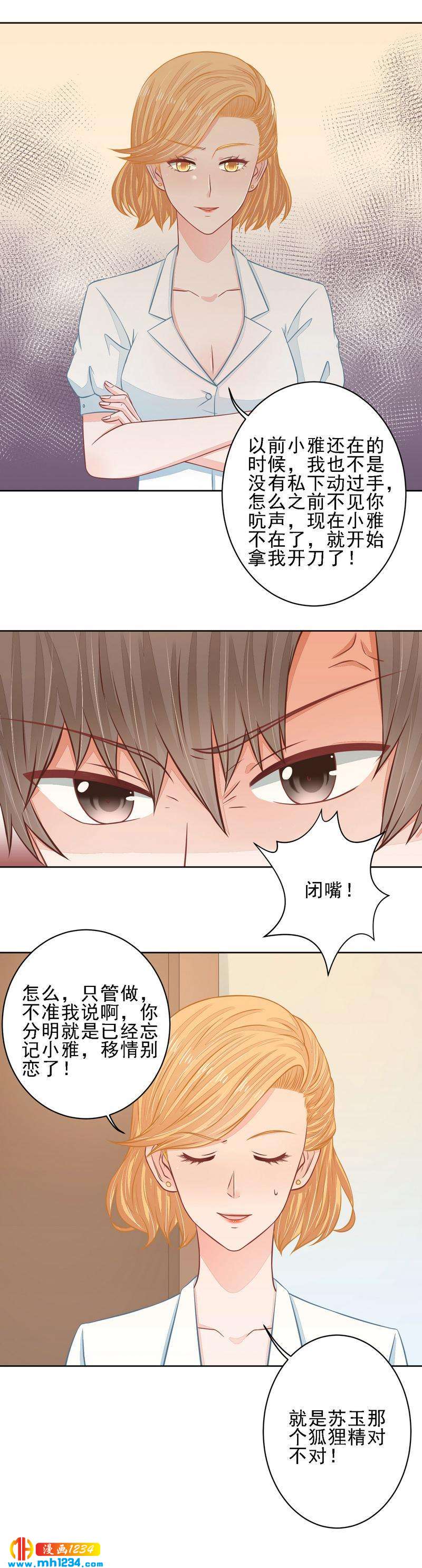 27-第27话