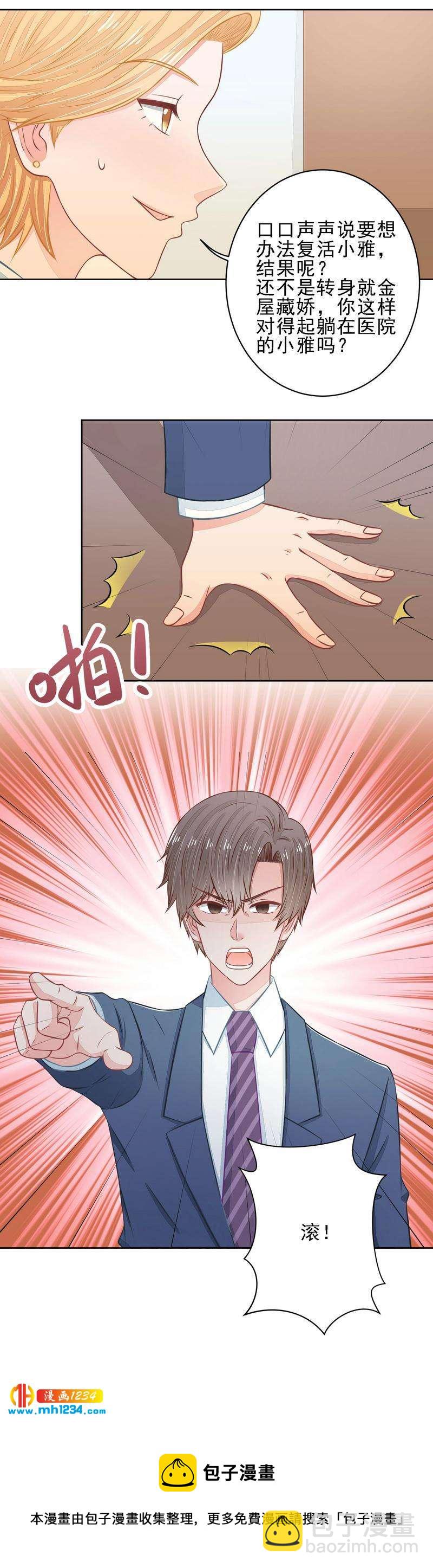 27-第27话