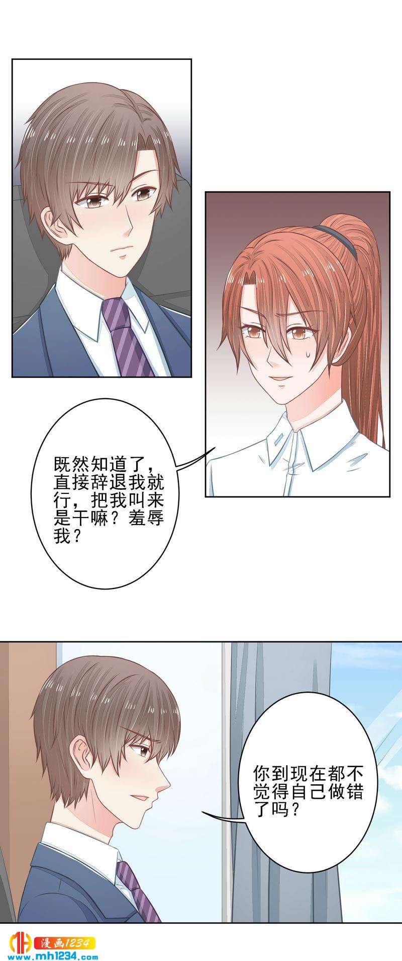 27-第27话