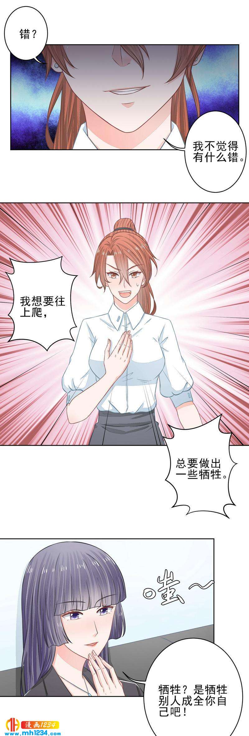 27-第27话