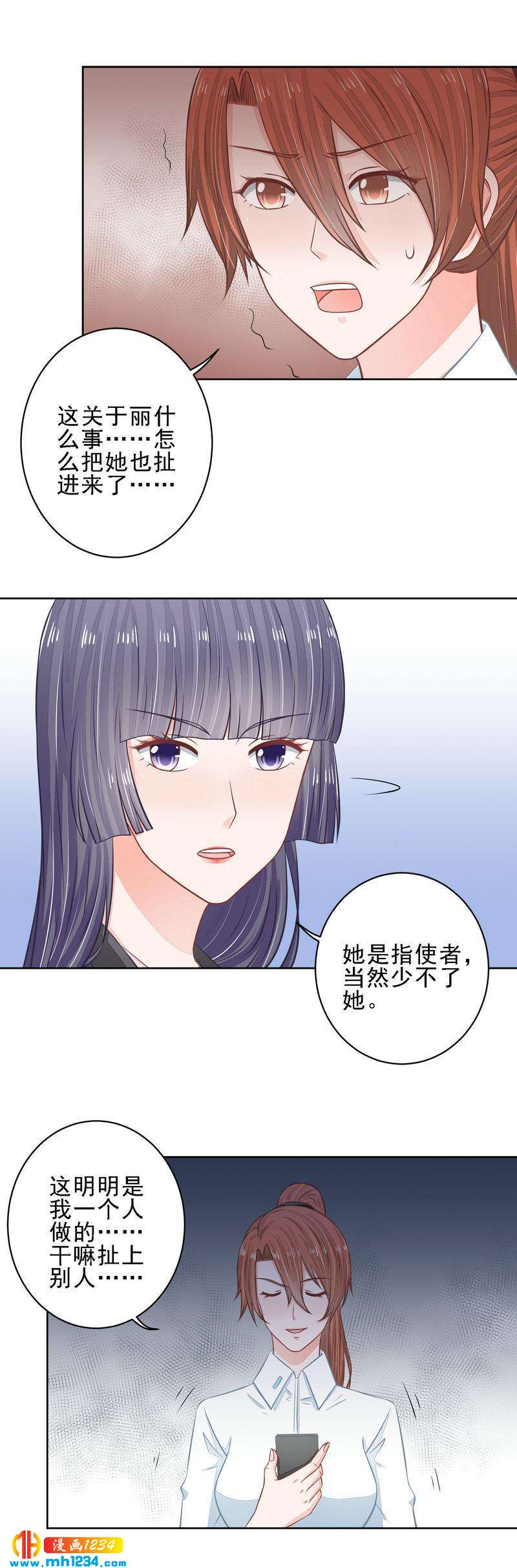 27-第27话