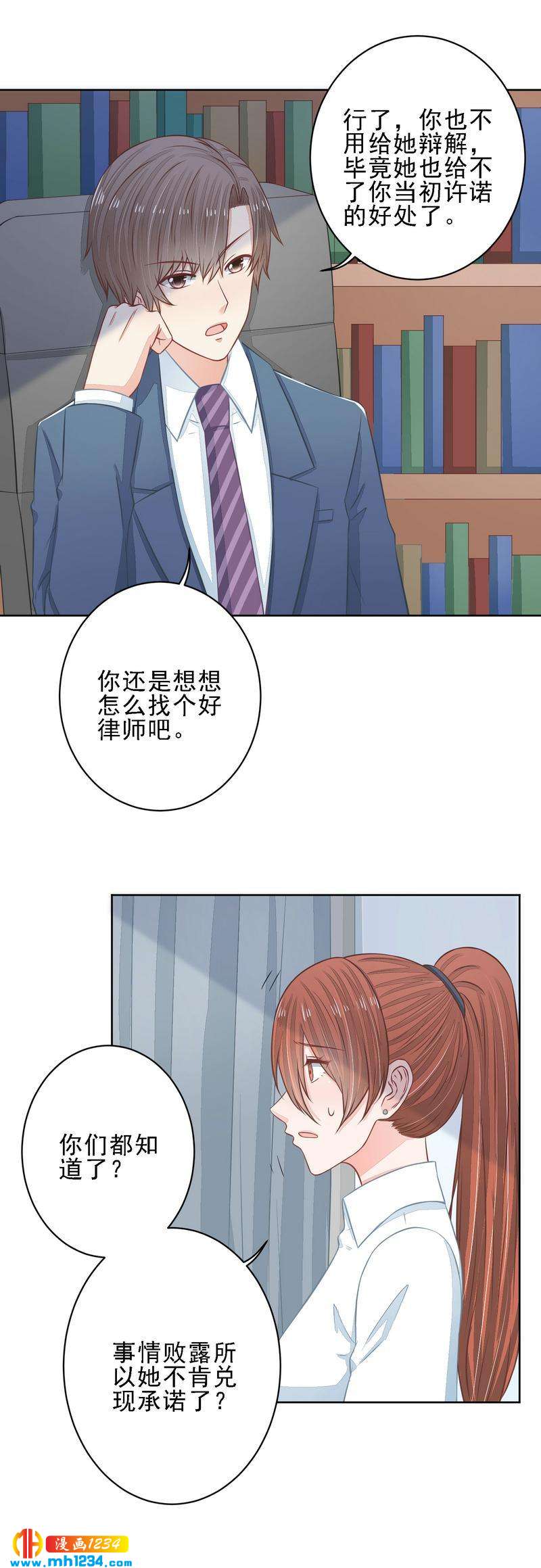27-第27话