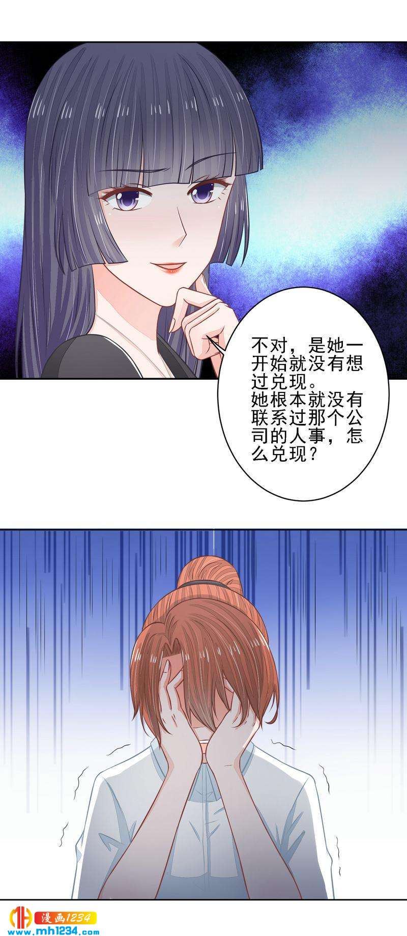 27-第27话