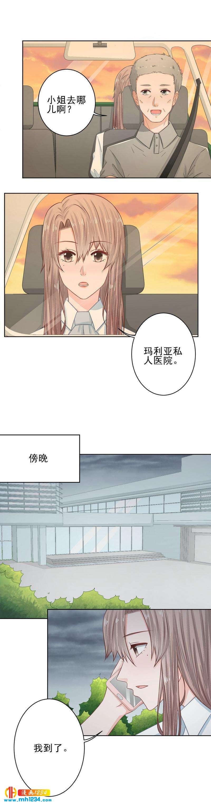 29-第29话