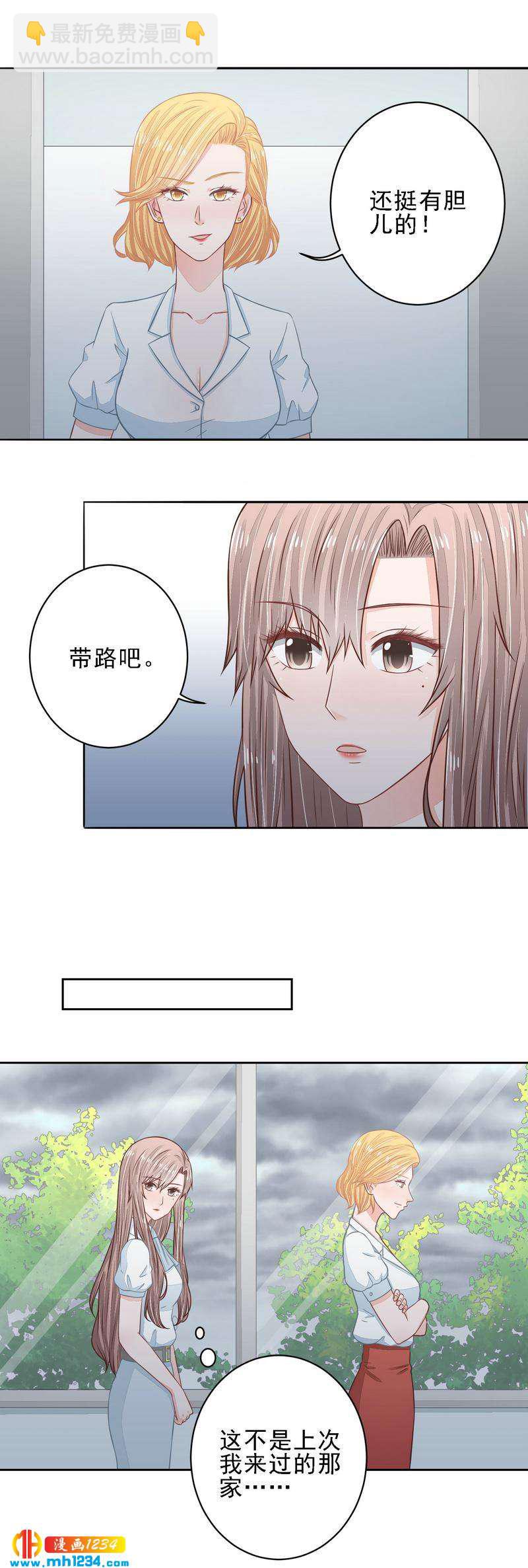 29-第29话
