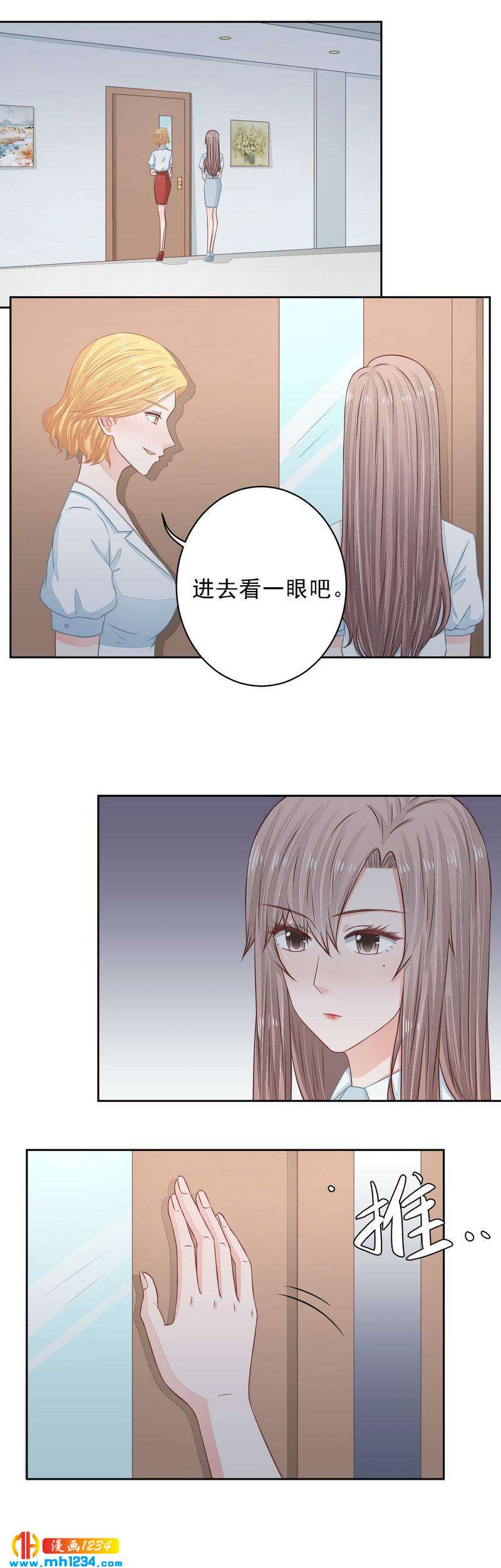29-第29话