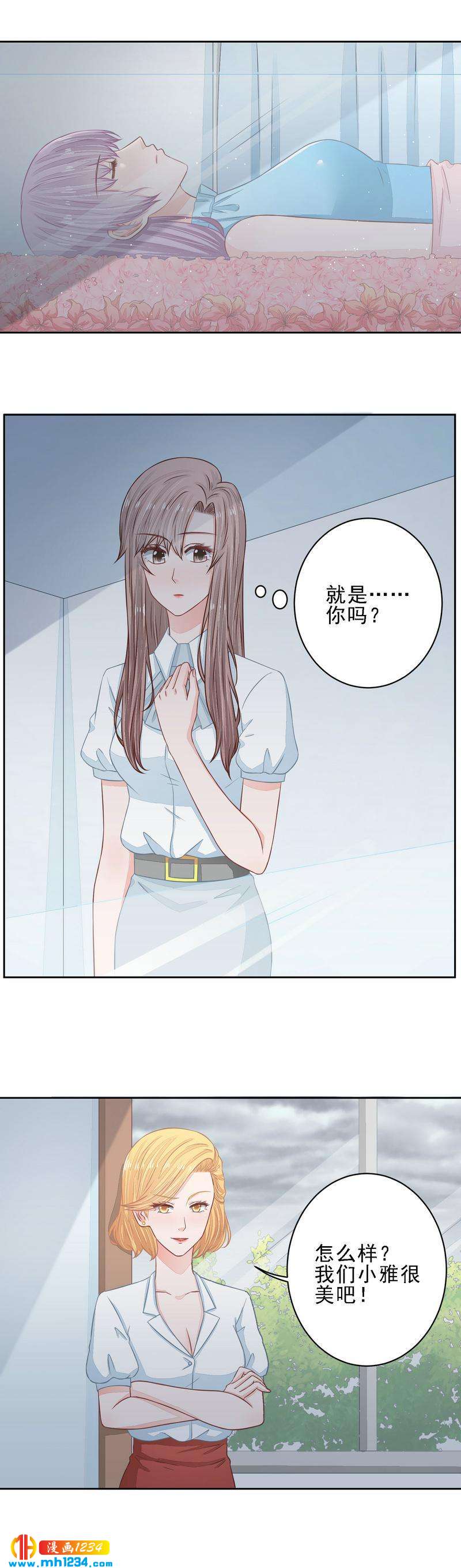 29-第29话