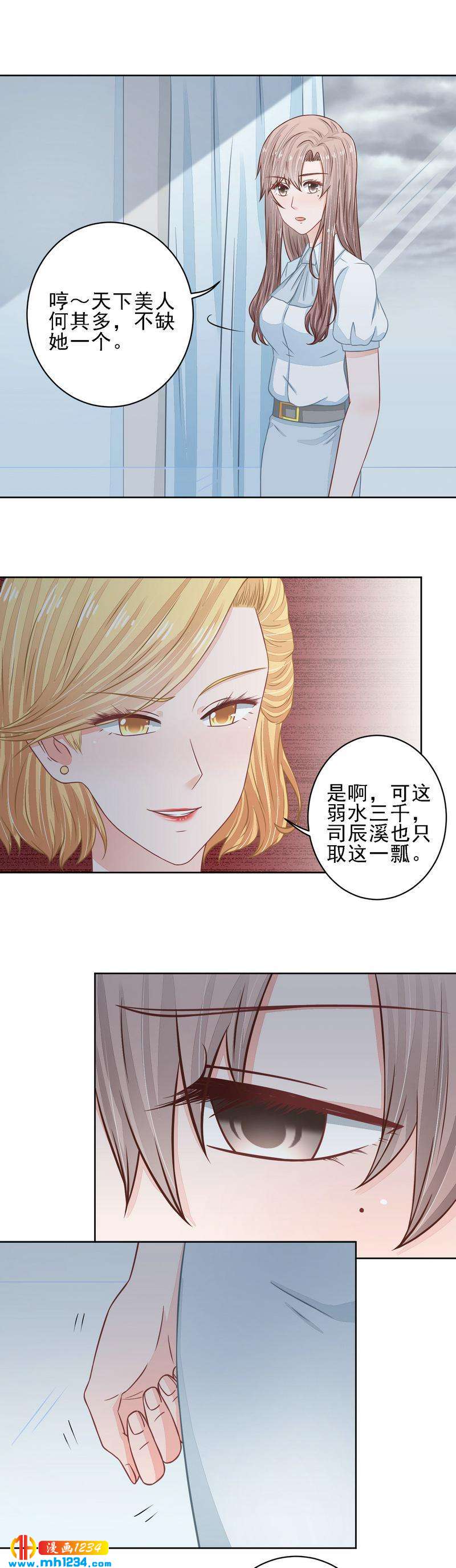 29-第29话