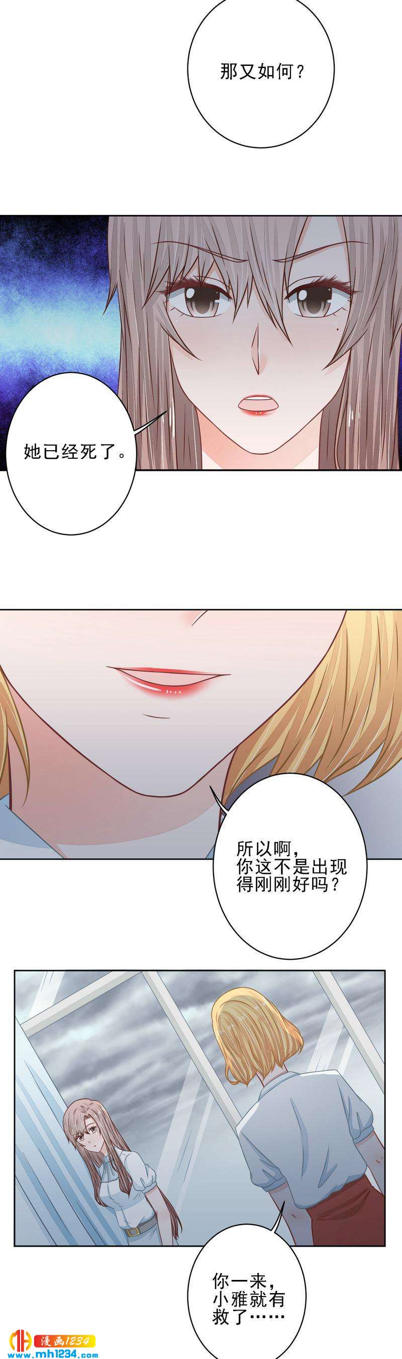29-第29话