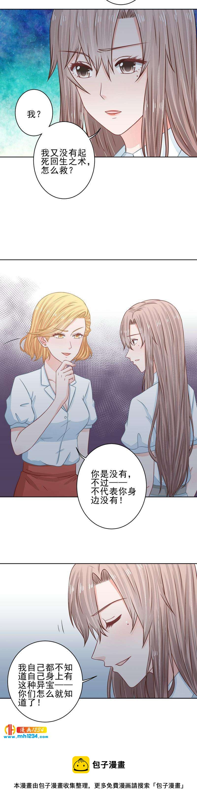 29-第29话